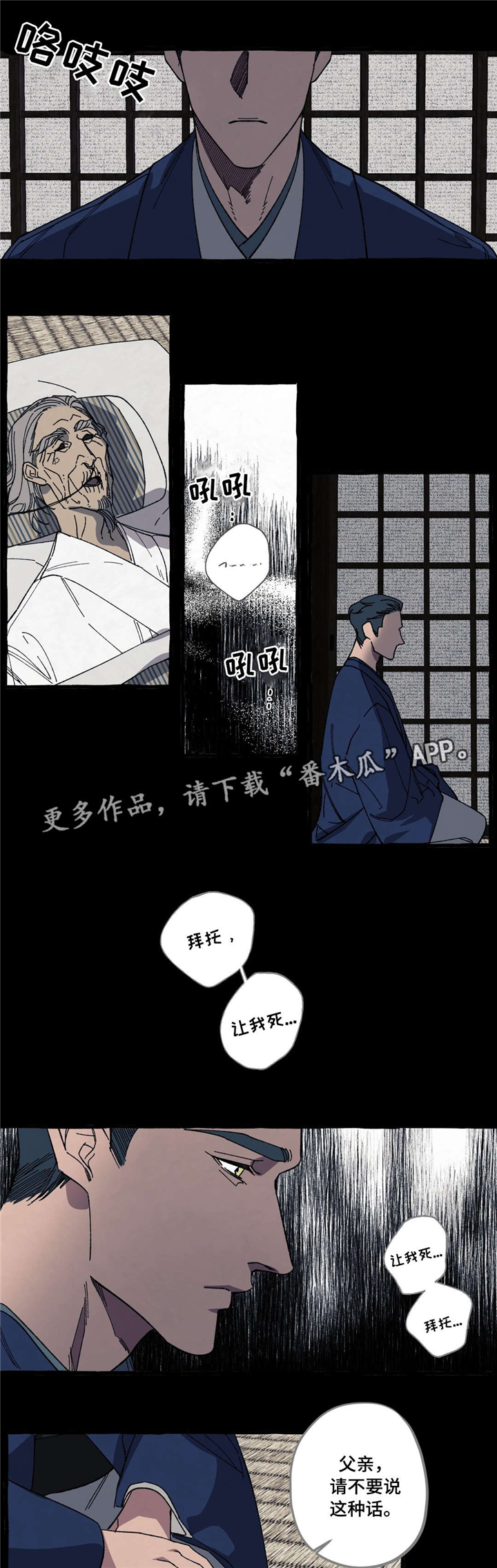 第22章：诅咒7