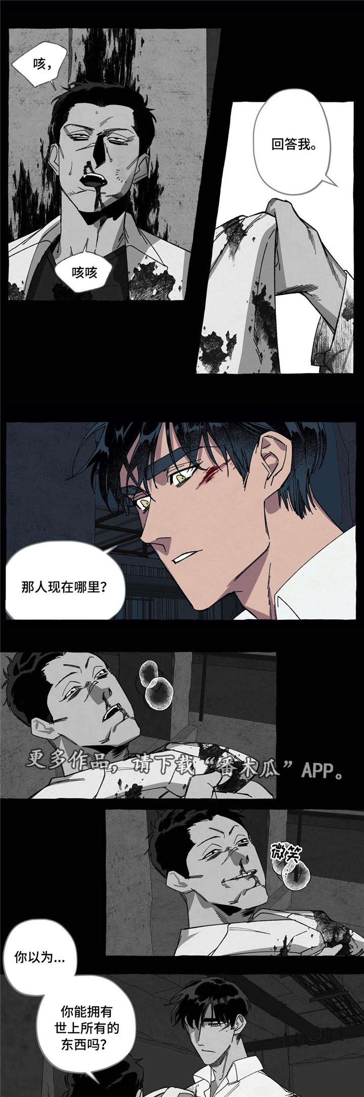 第23章：帮架0