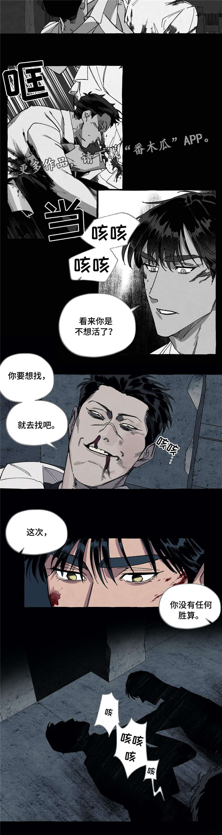 第23章：帮架1