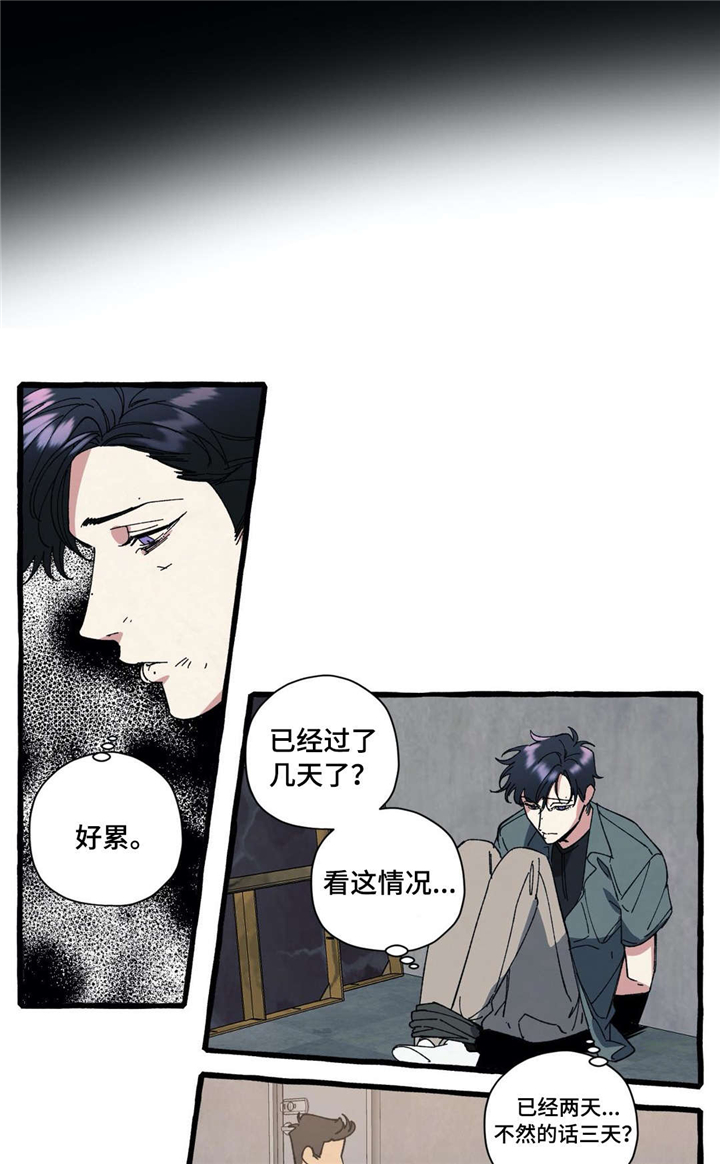 第23章：帮架2