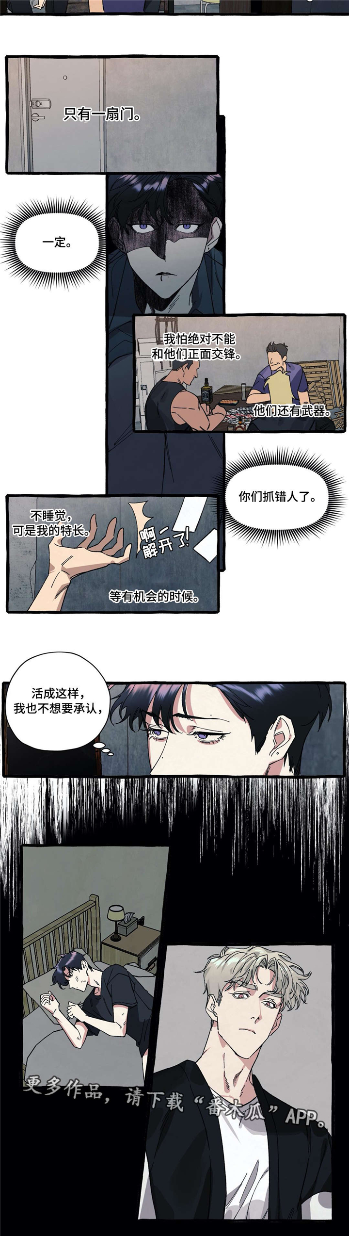 第23章：帮架5