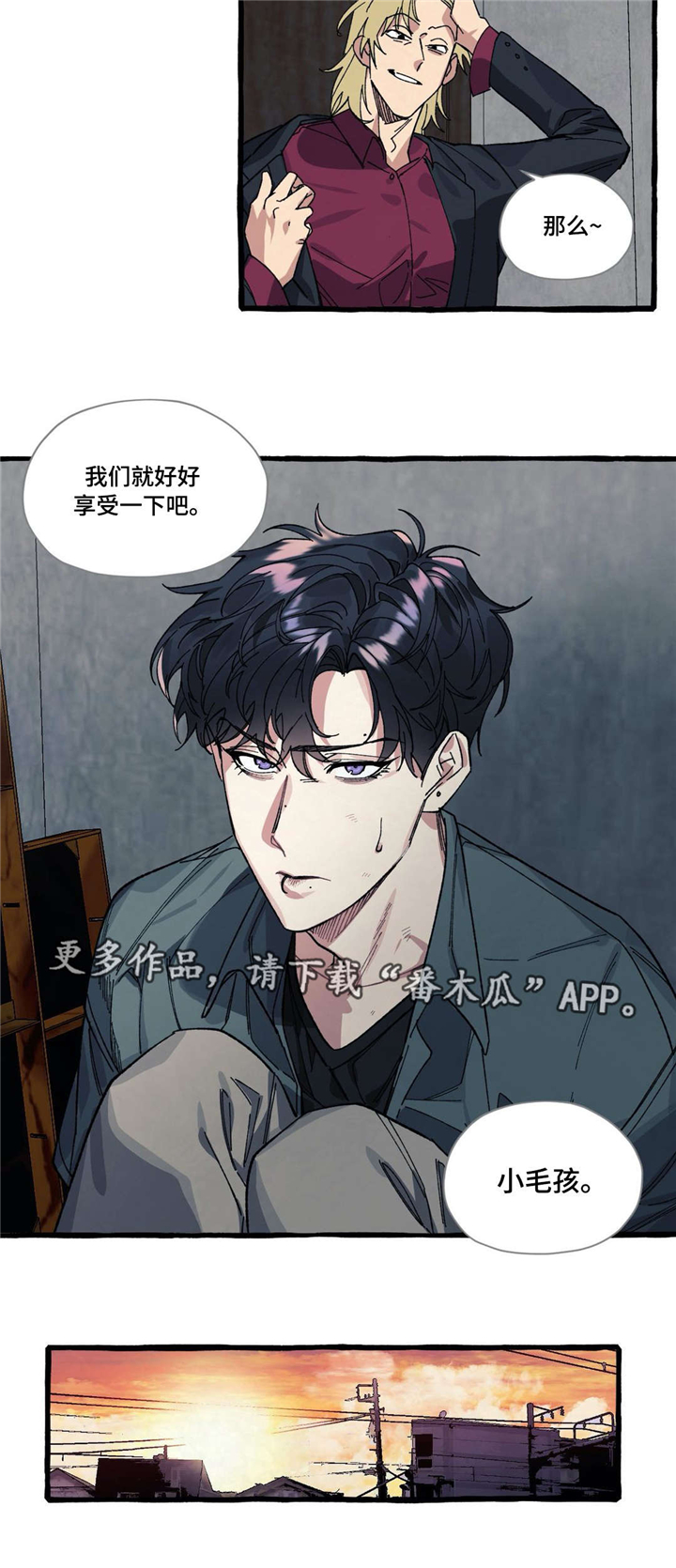 第23章：帮架7