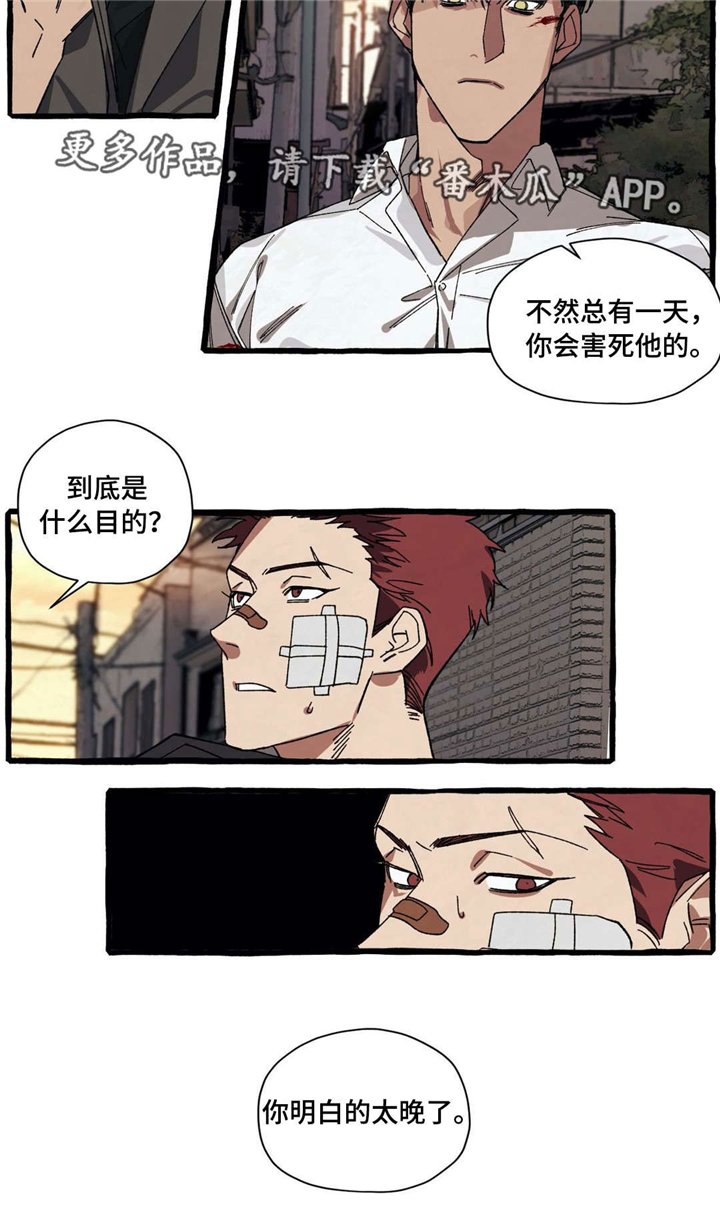 第23章：帮架9