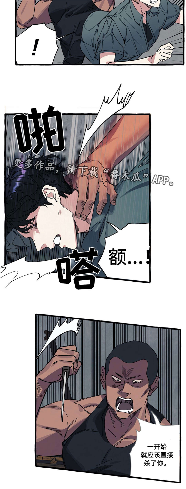 第24章：营救10
