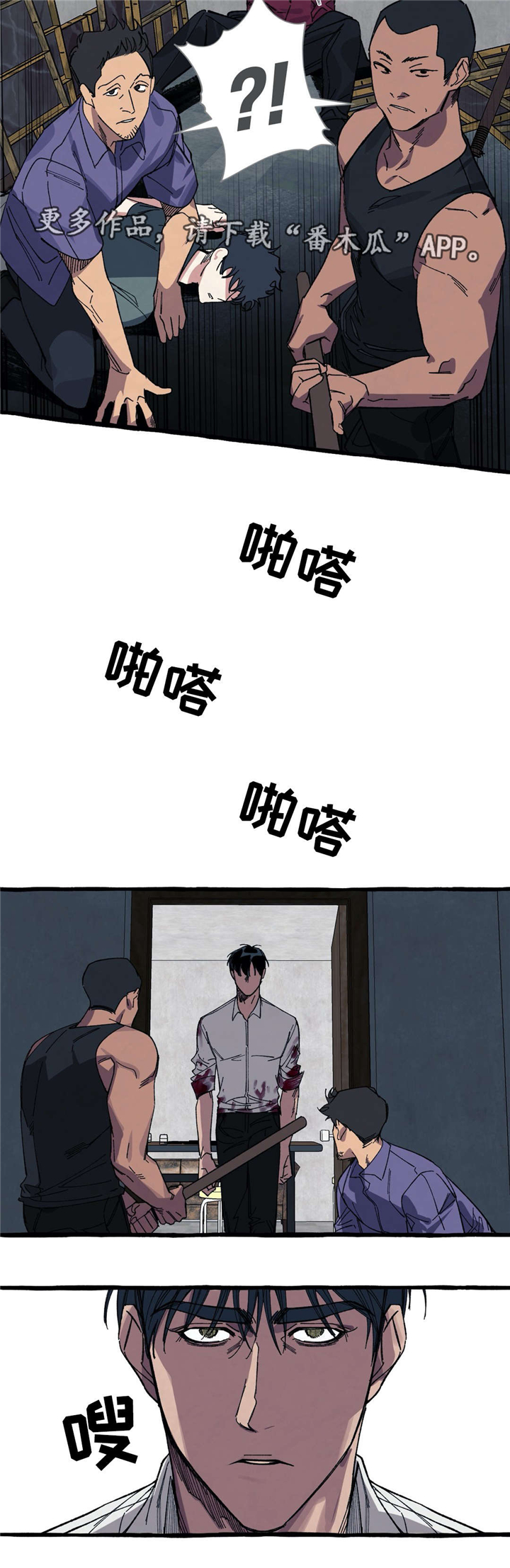 第24章：营救5