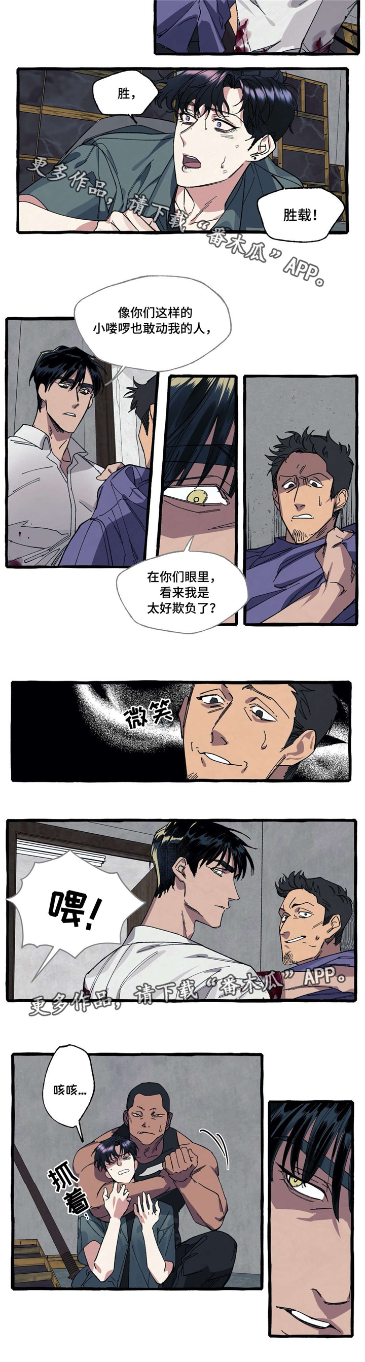 第24章：营救7