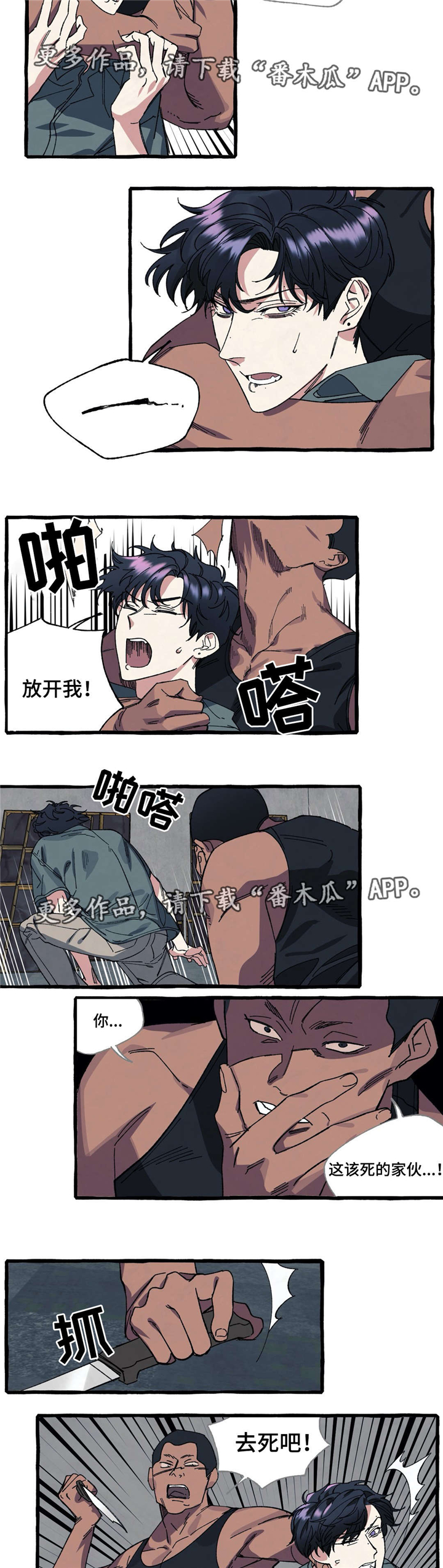 第24章：营救9