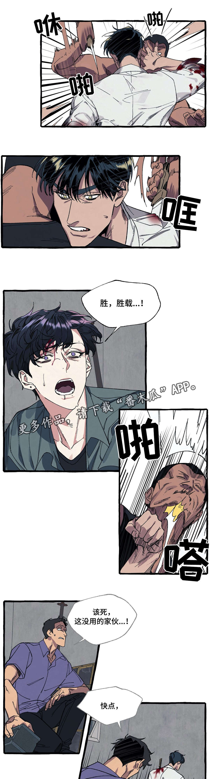 第25章：阻止1