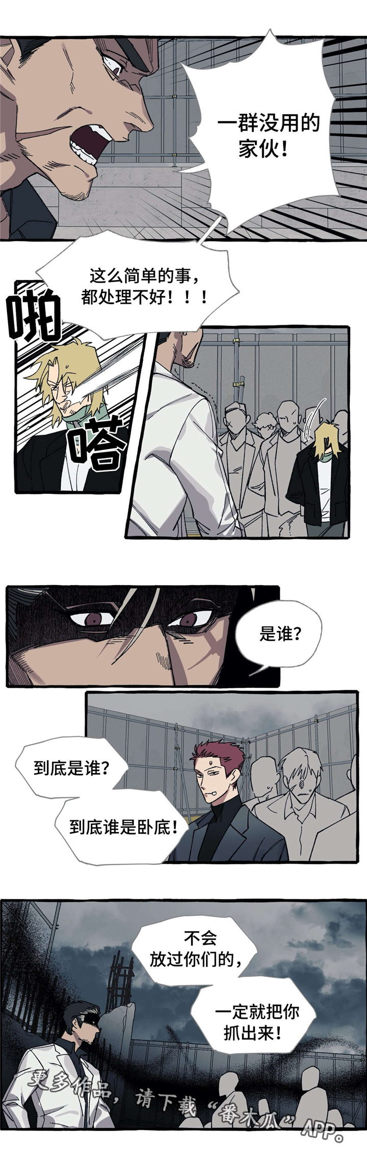 第26章：恐惧0