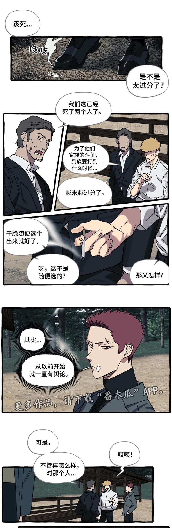 第26章：恐惧1