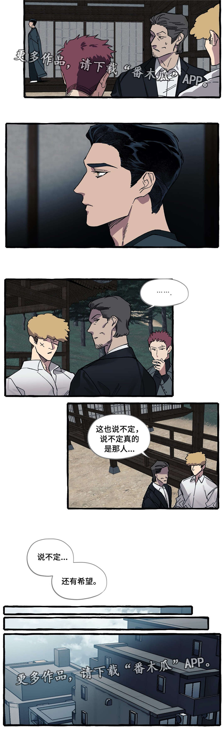 第26章：恐惧2