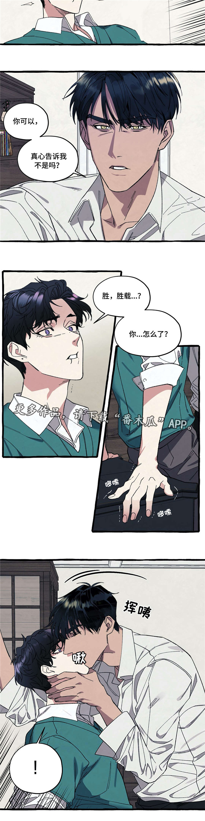 第26章：恐惧9