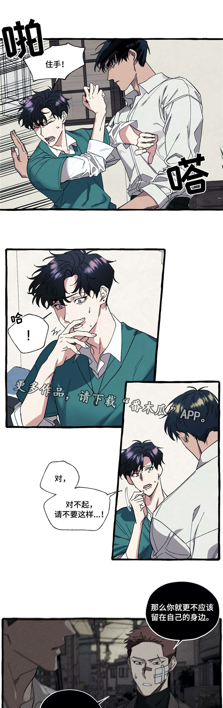 第27章：去世1