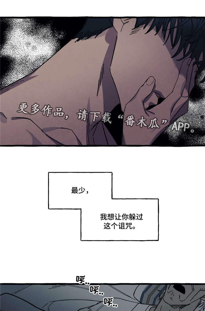 第27章：去世10