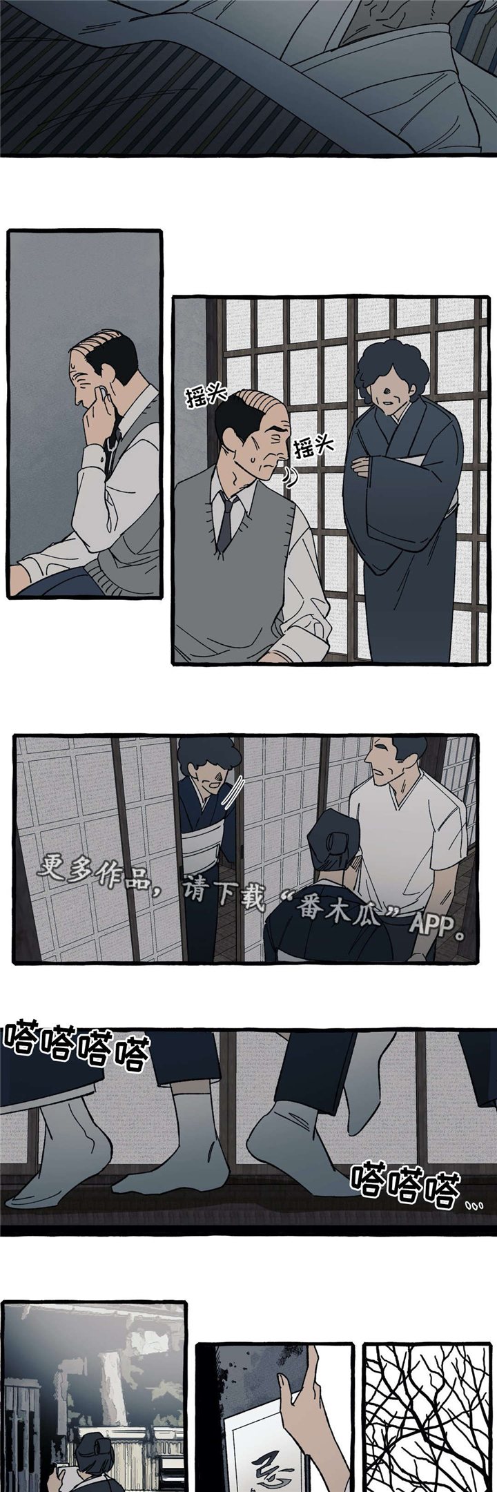 第27章：去世11