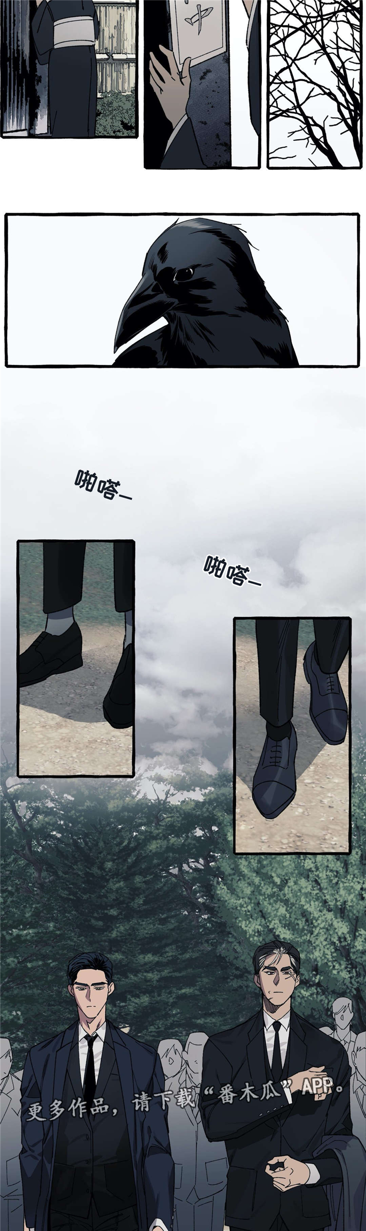 第27章：去世12