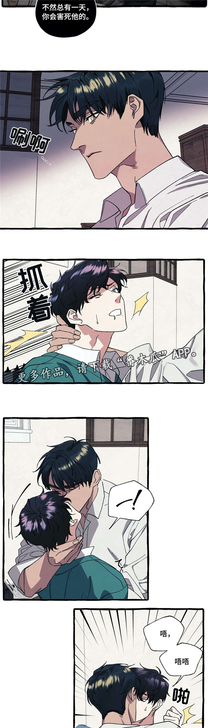 第27章：去世2