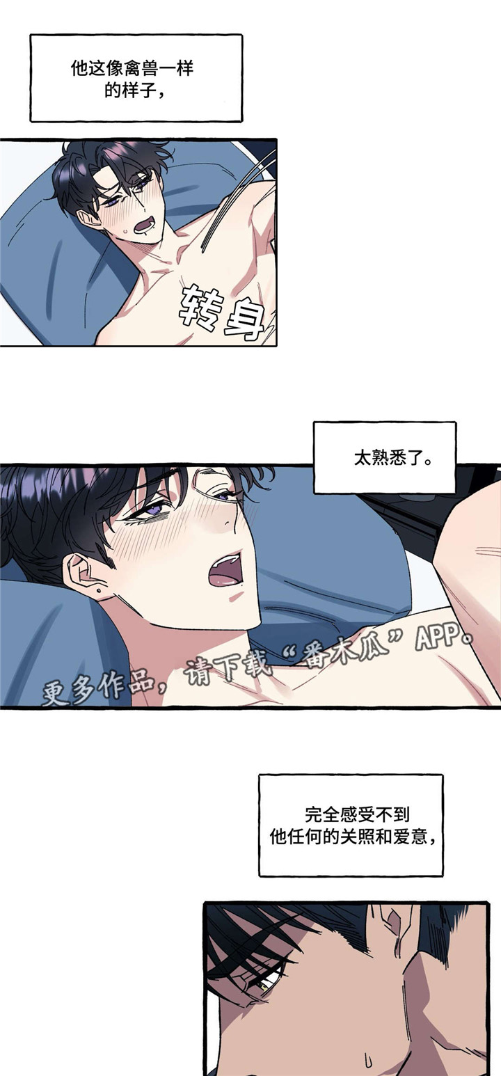 第27章：去世4