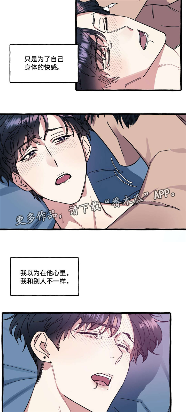 第27章：去世5