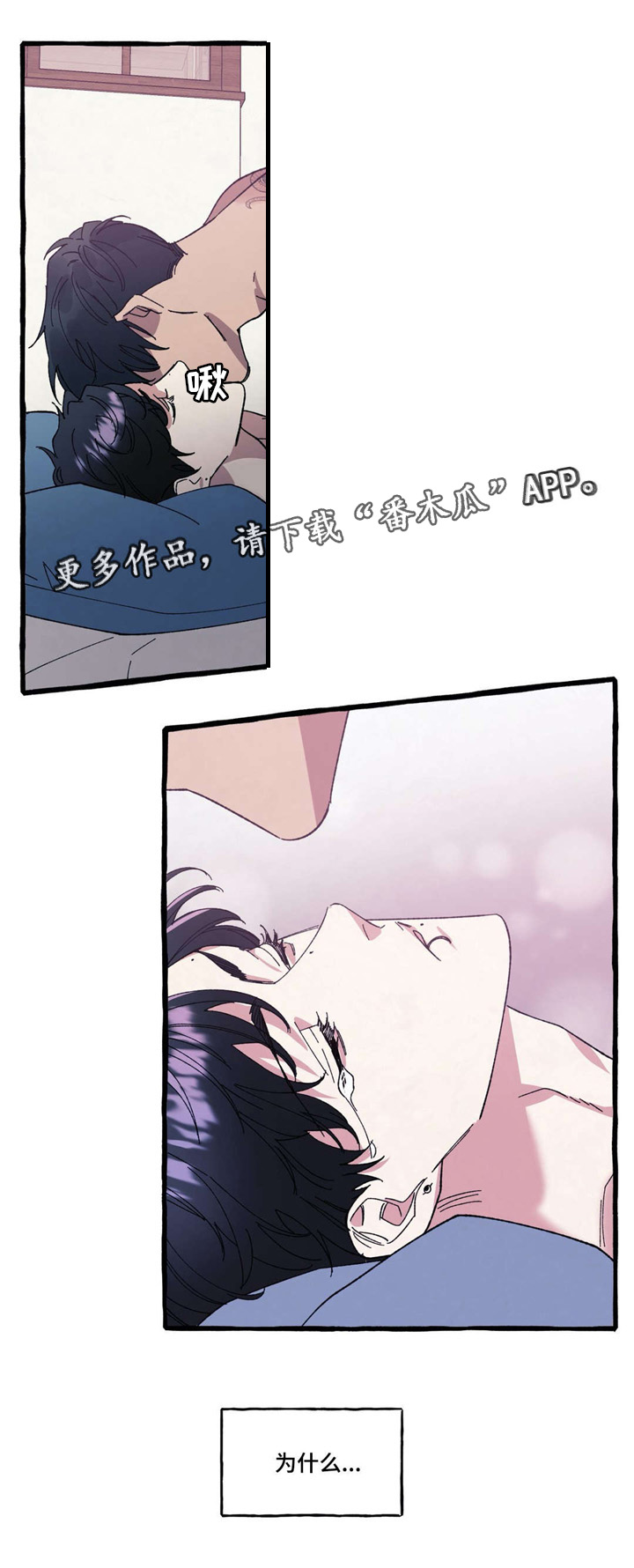 第27章：去世7