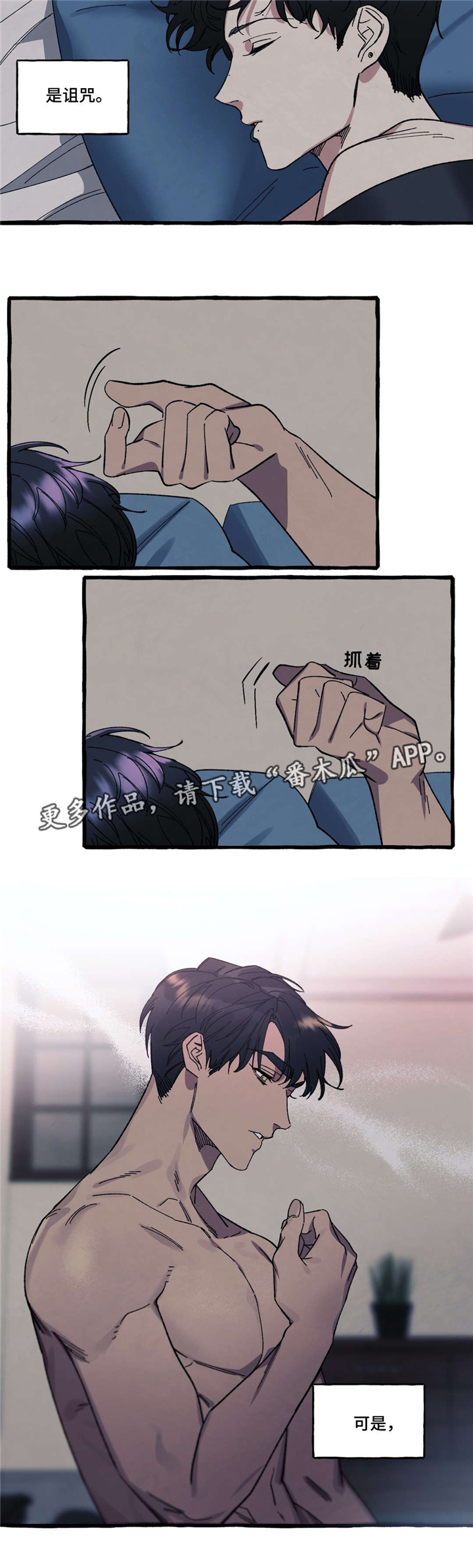 第27章：去世9