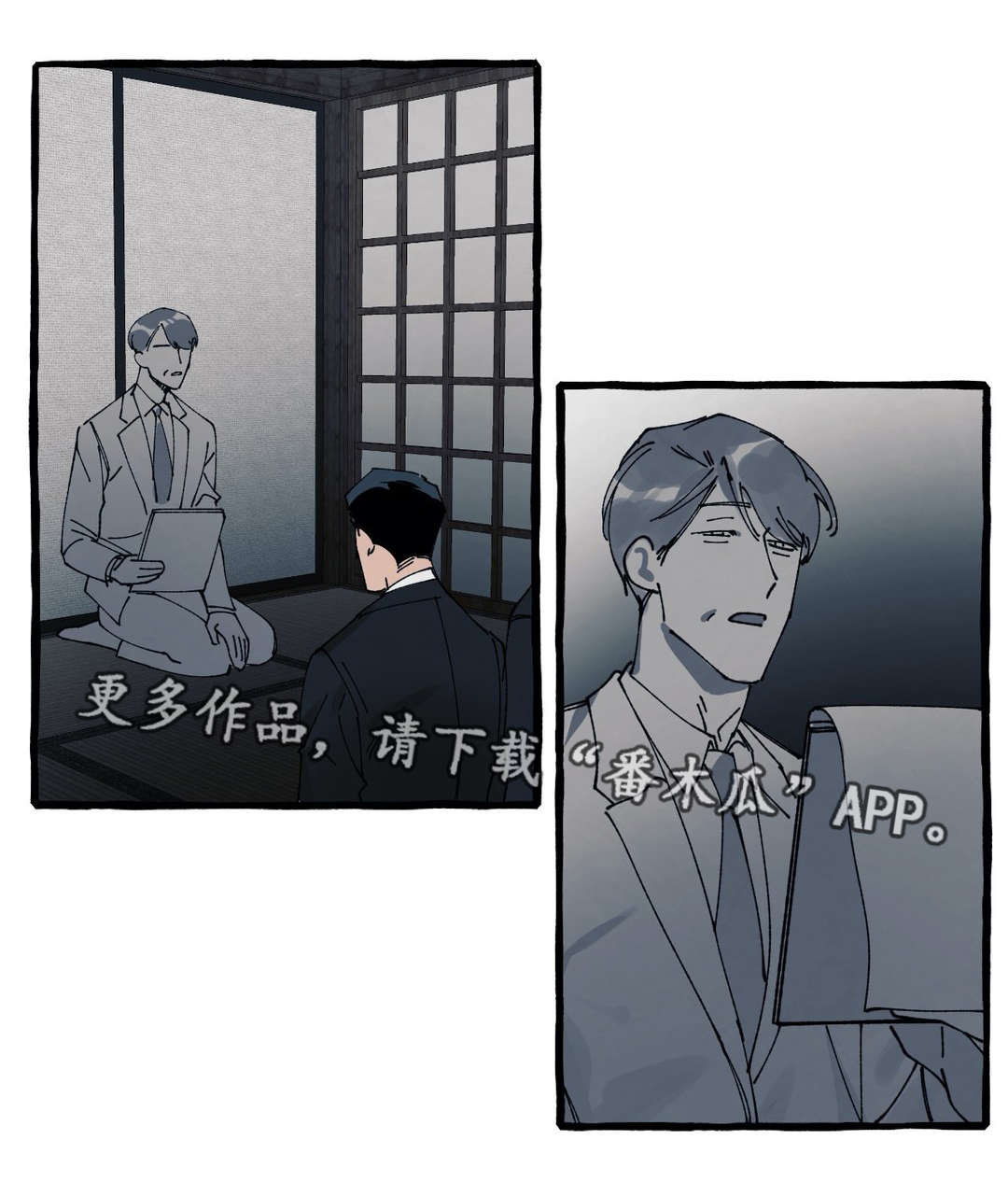 第28章：遗嘱0