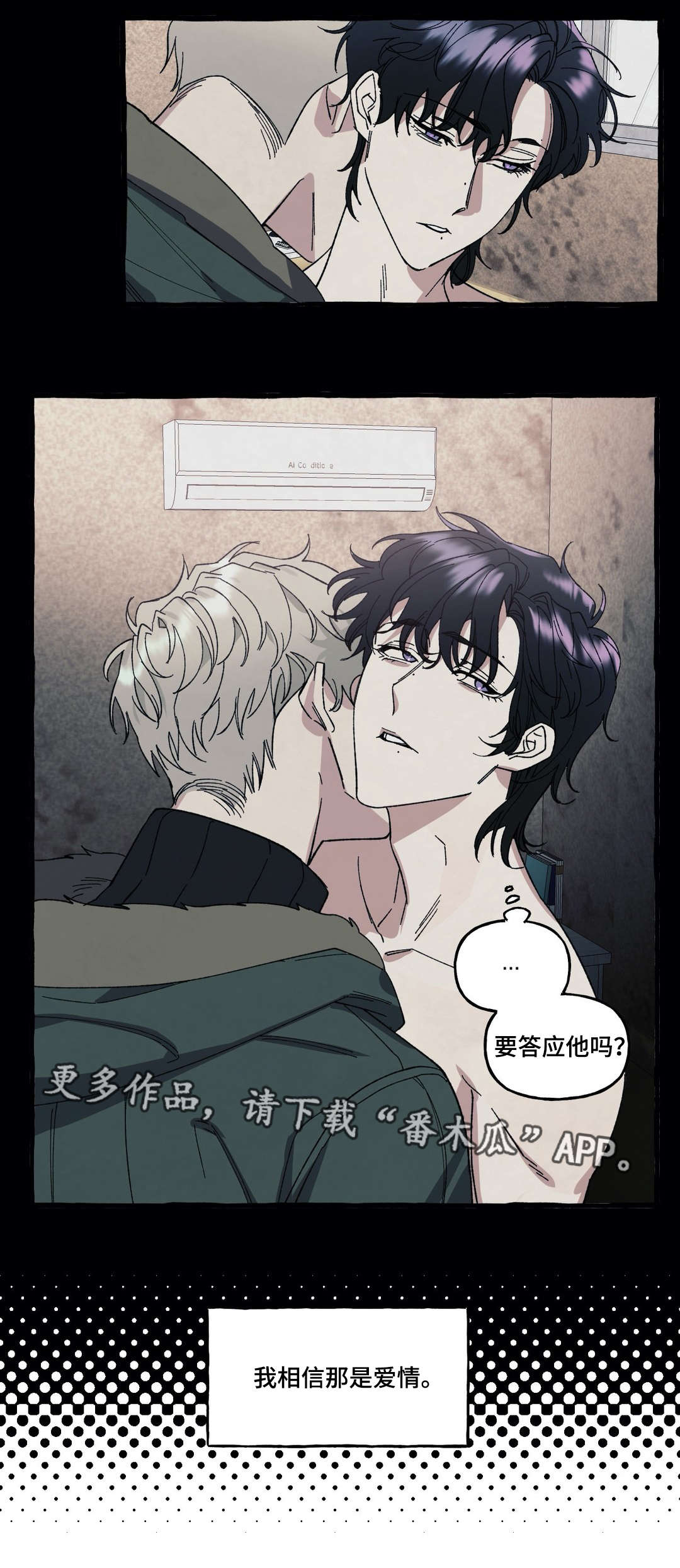 第28章：遗嘱13