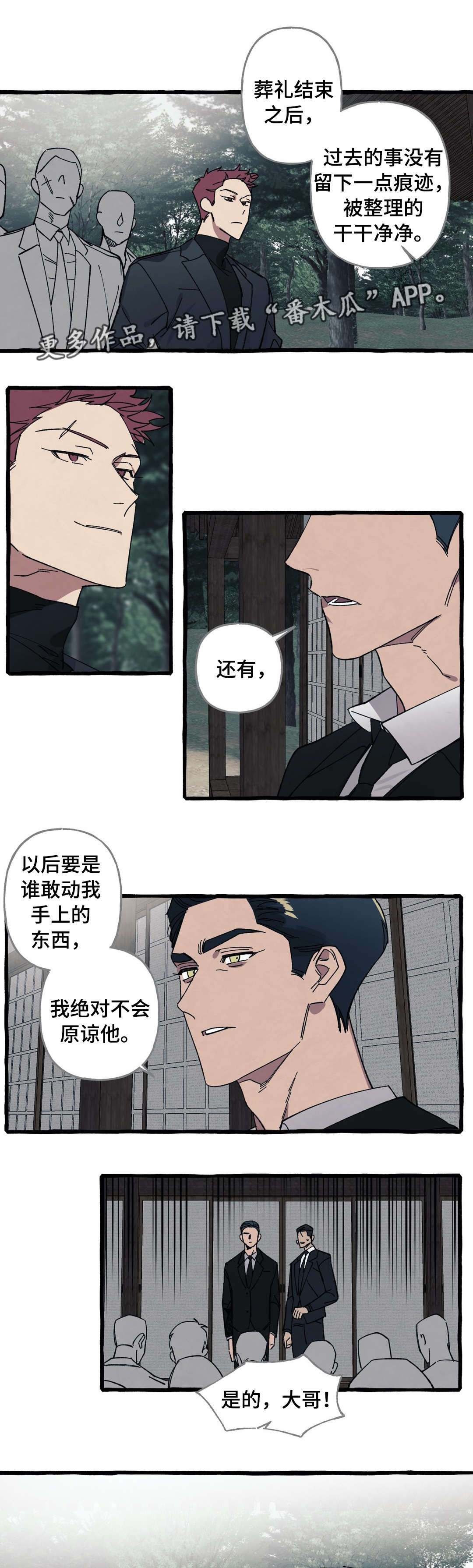 第28章：遗嘱5