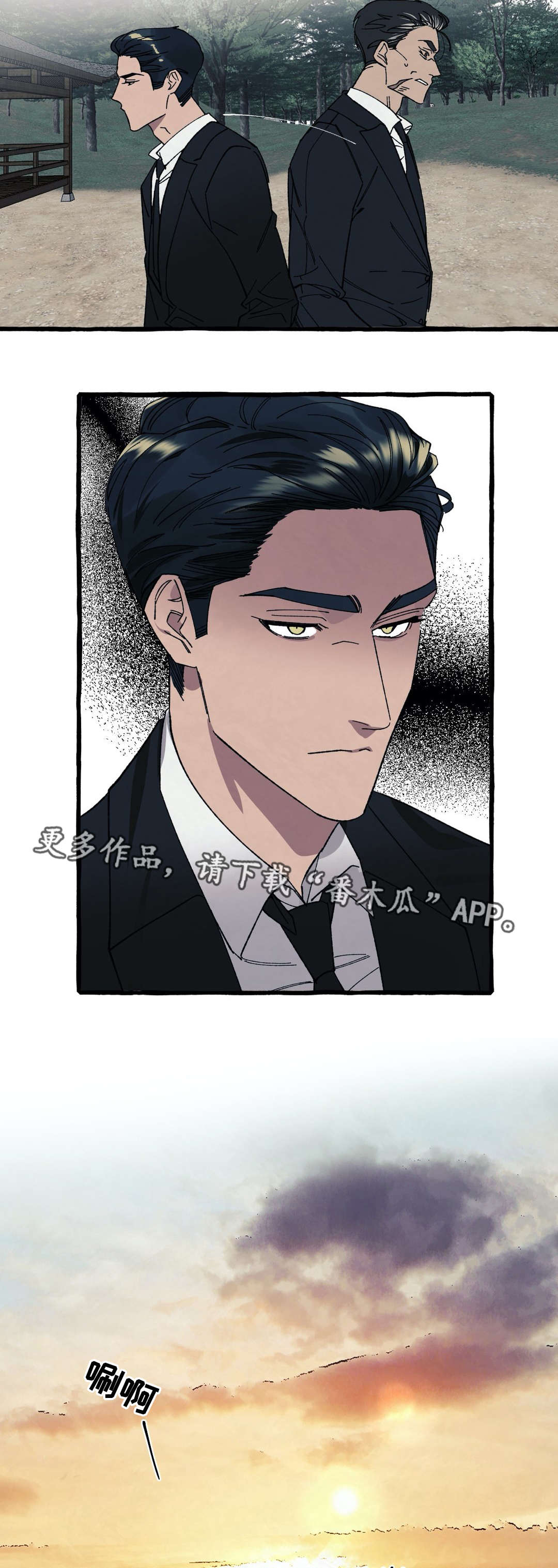 第28章：遗嘱6