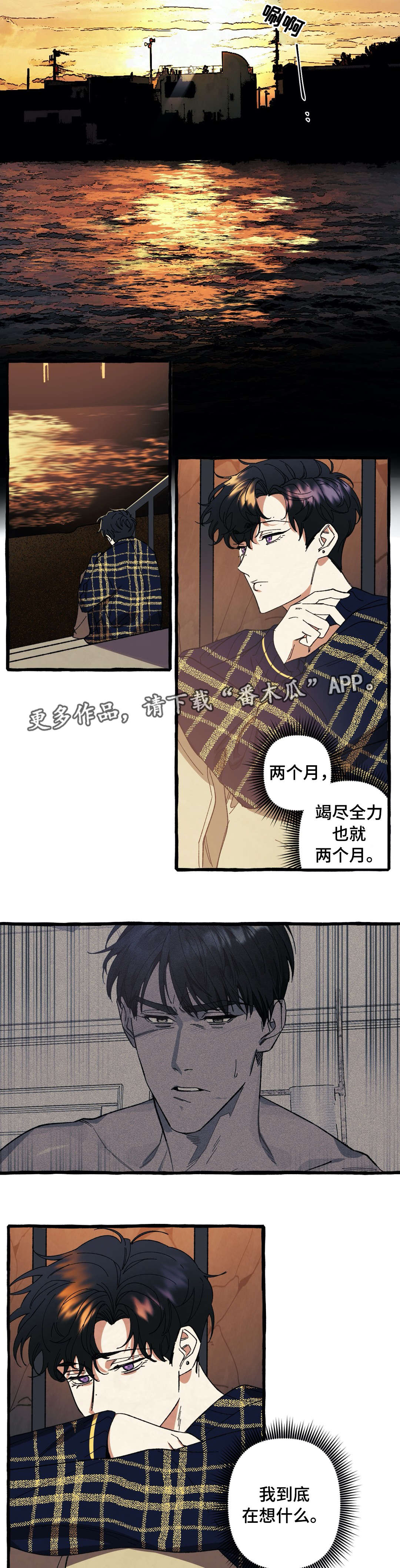 第28章：遗嘱7