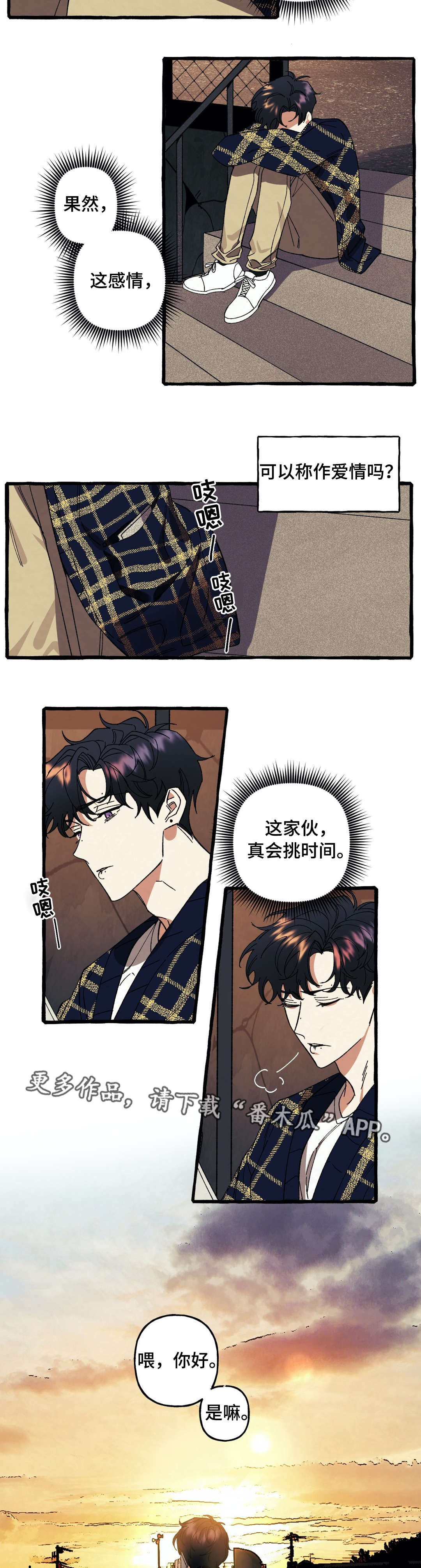 第28章：遗嘱8