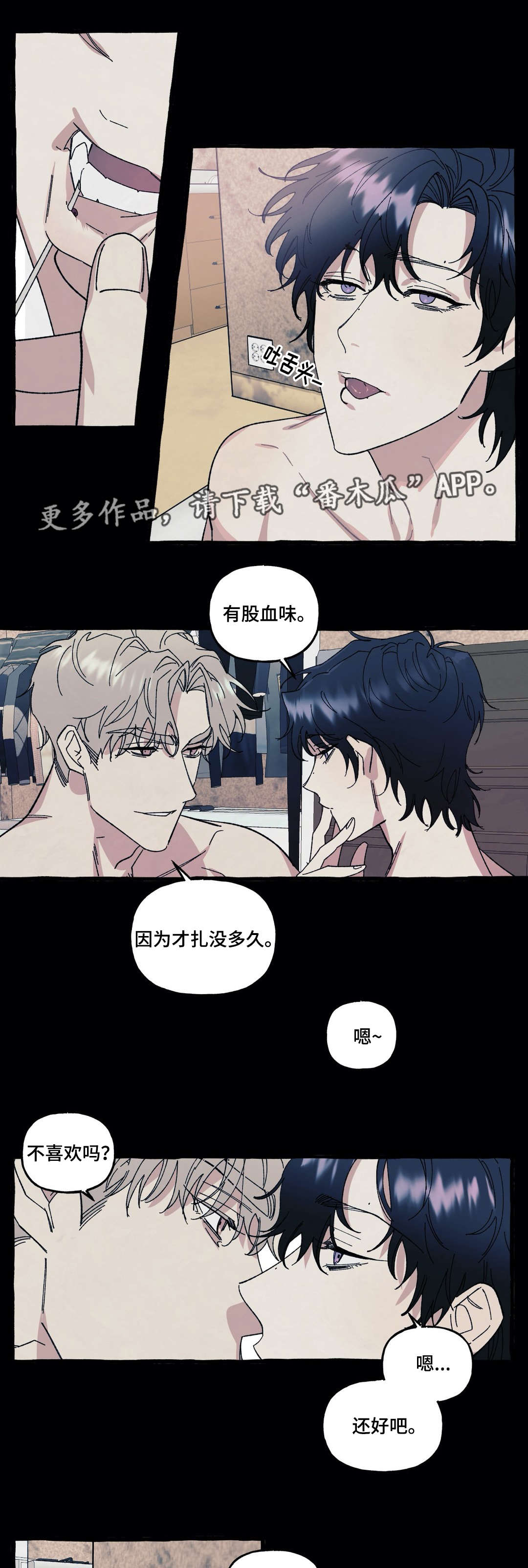 第29章：爱情1