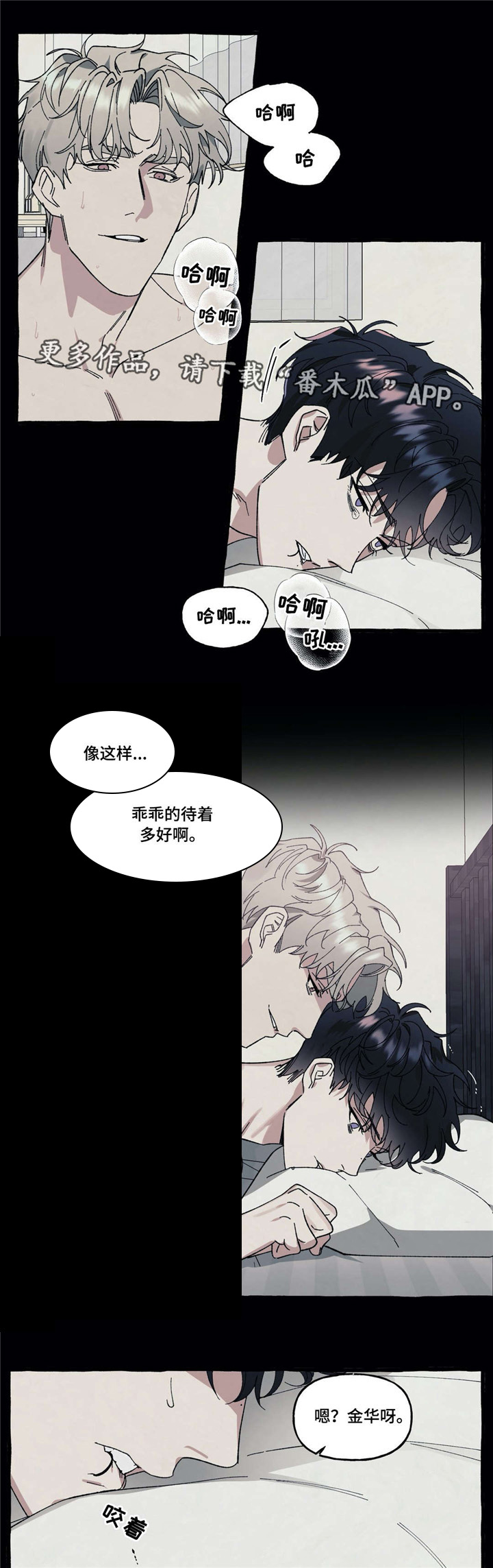 第30章：折磨0