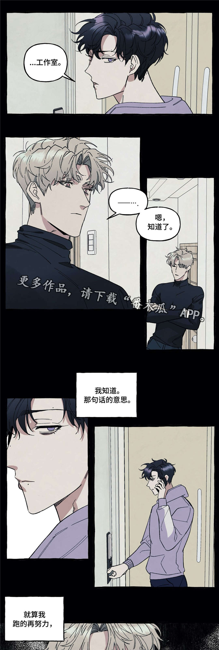 第30章：折磨3