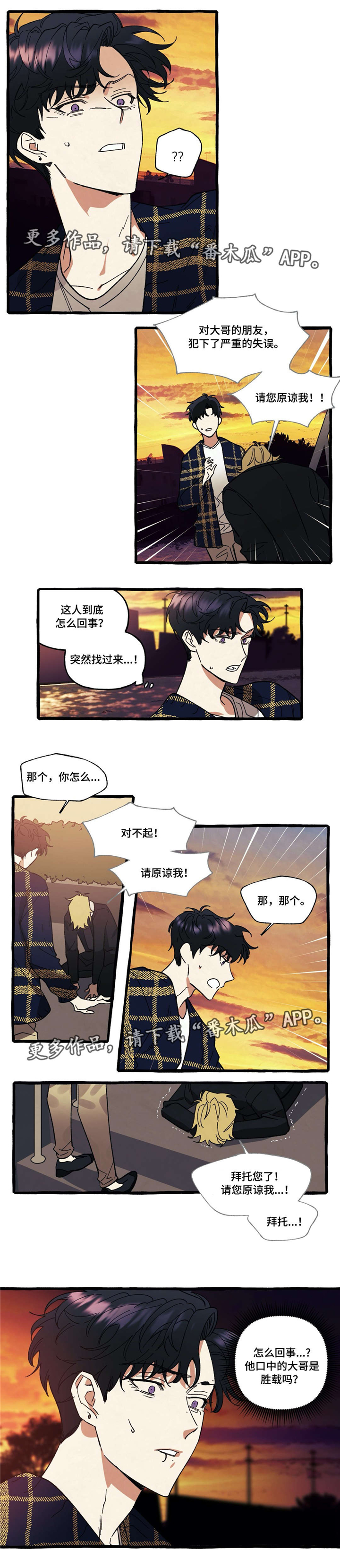 第31章：走吧1