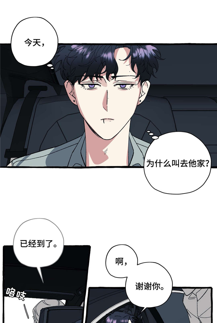 第31章：走吧5