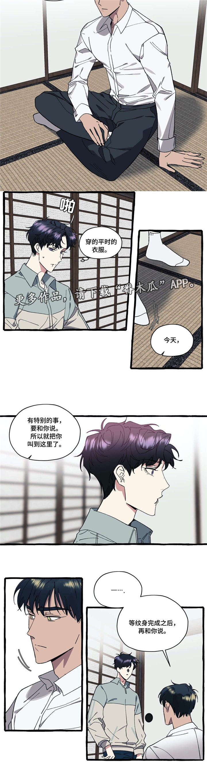第31章：走吧7