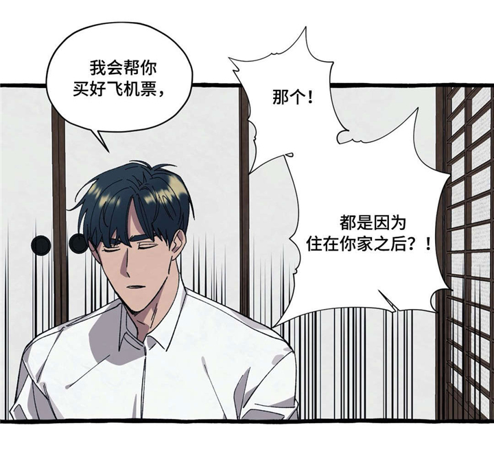 第32章：放弃0