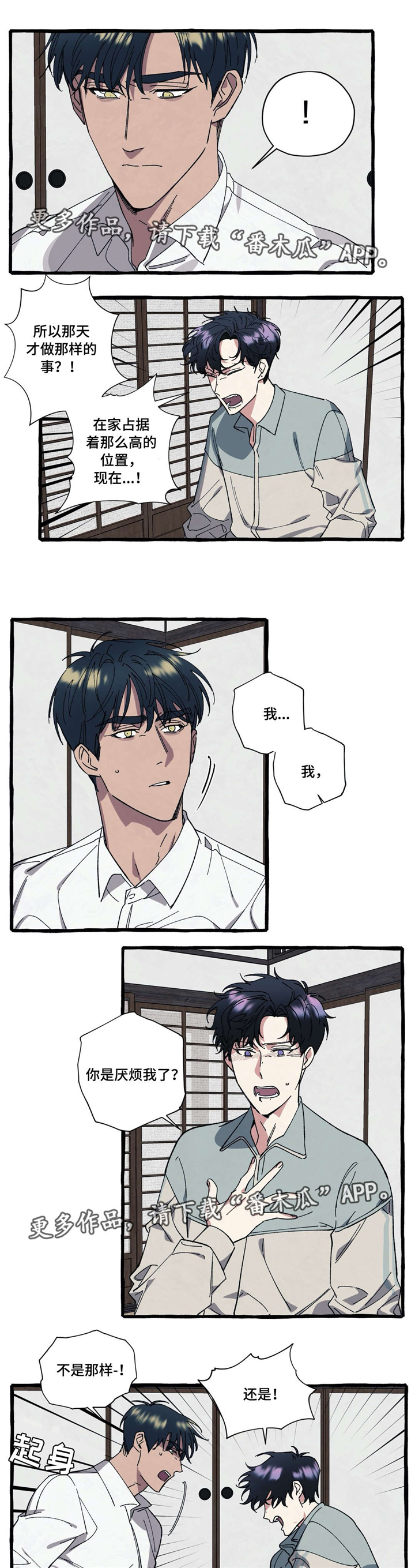 第32章：放弃1
