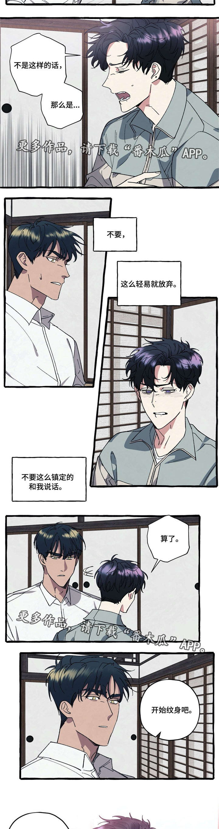 第32章：放弃2