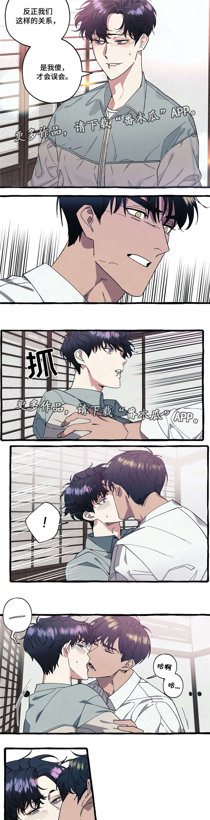 第32章：放弃3