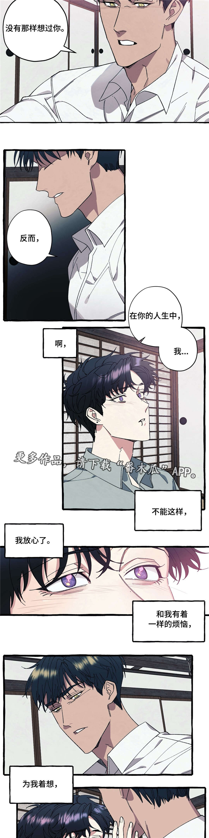 第32章：放弃5