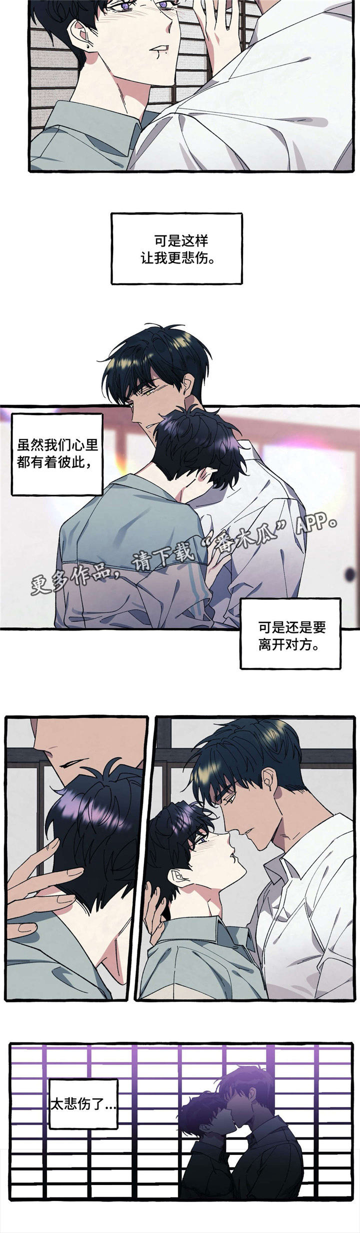 第32章：放弃6