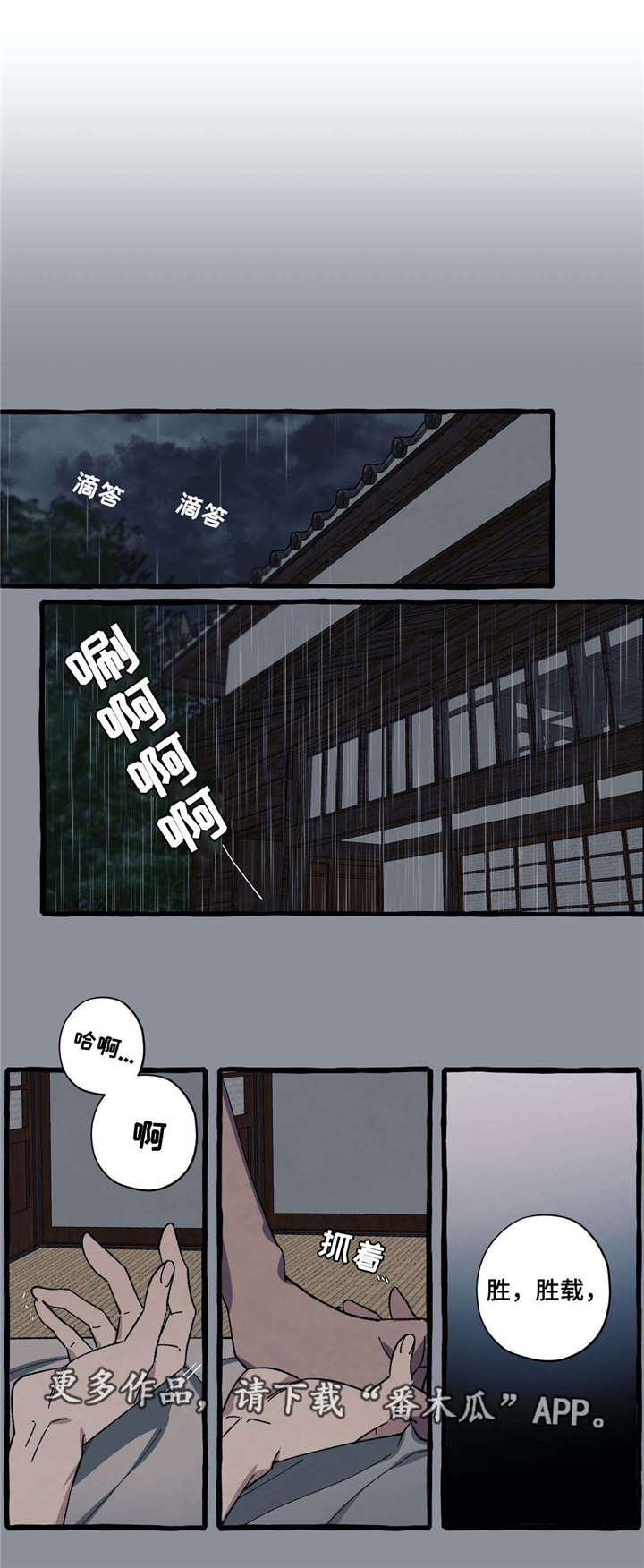 第33章：回国0