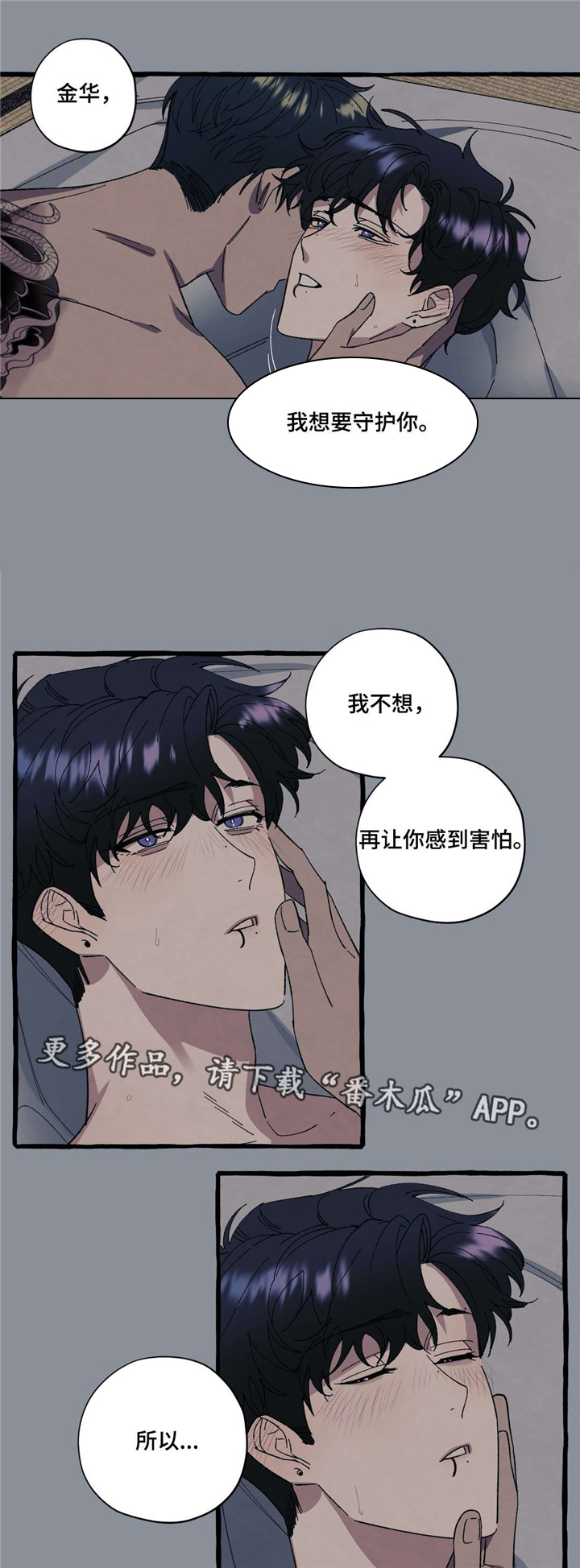 第33章：回国1