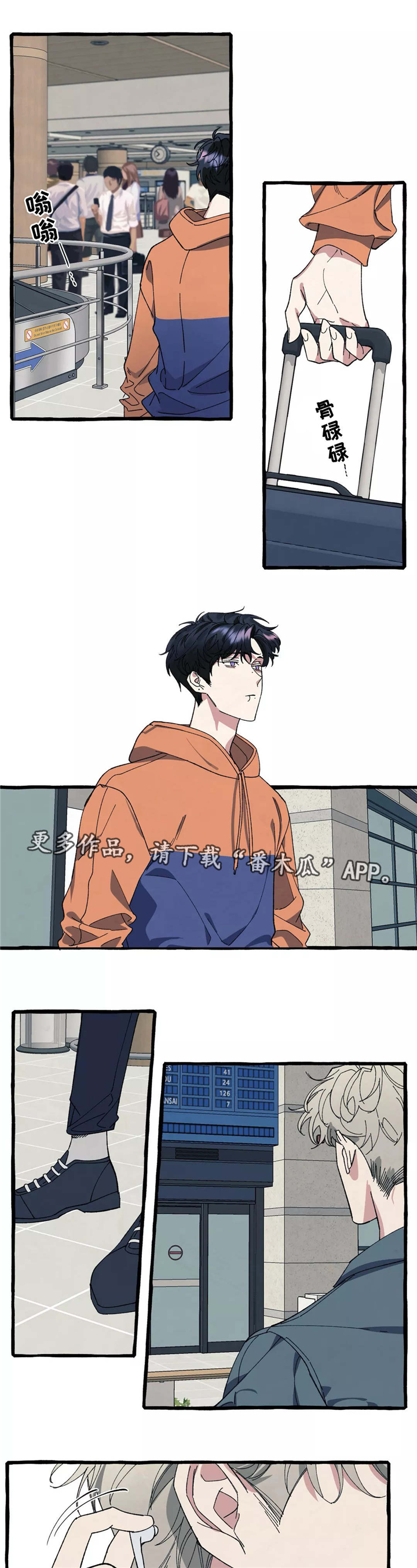 第33章：回国4