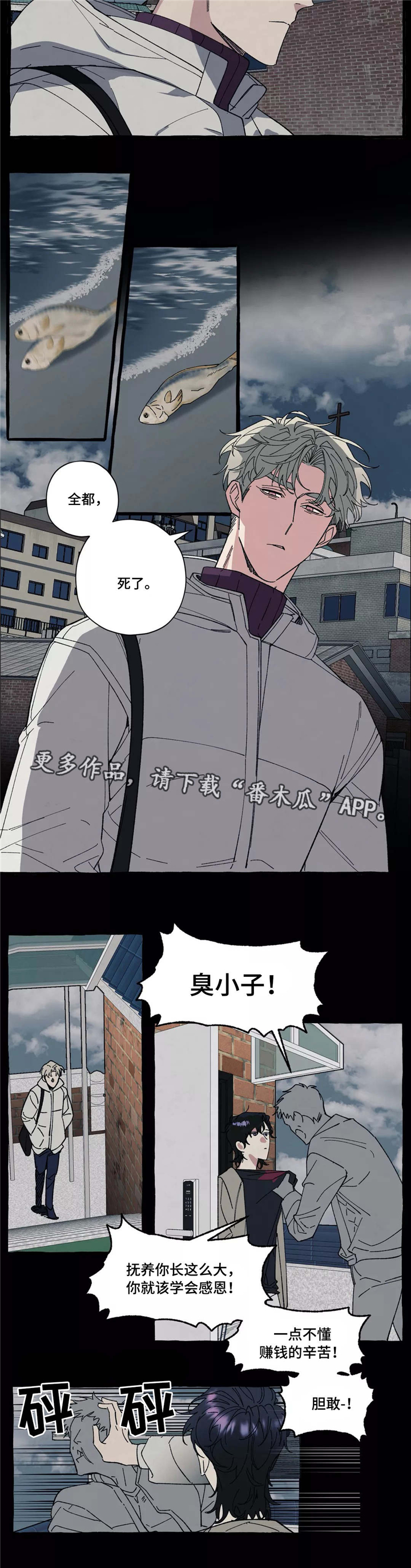 第34章：再次1