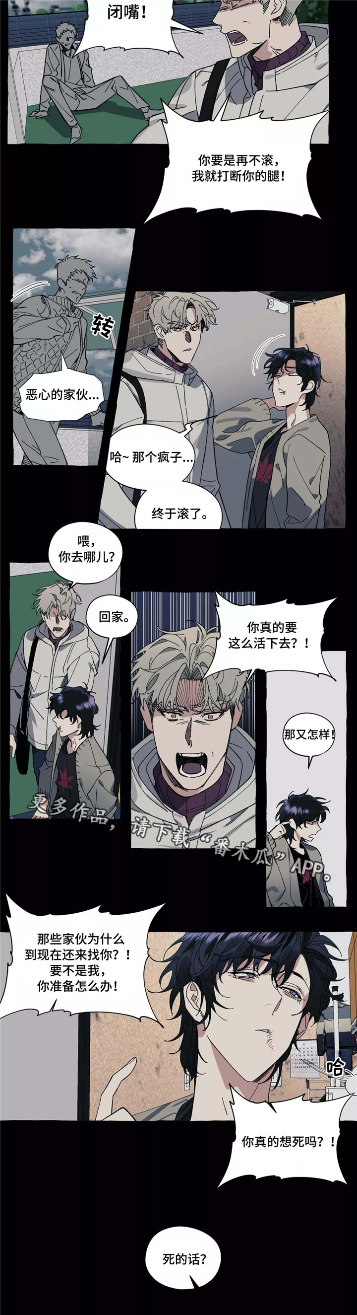 第34章：再次3