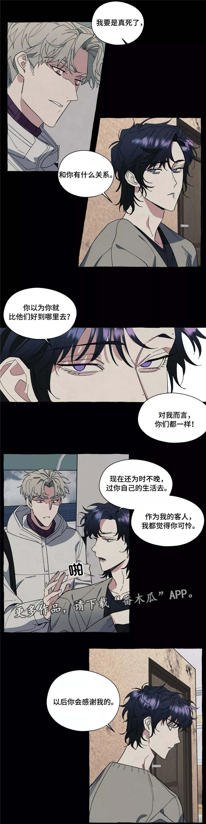 第34章：再次4