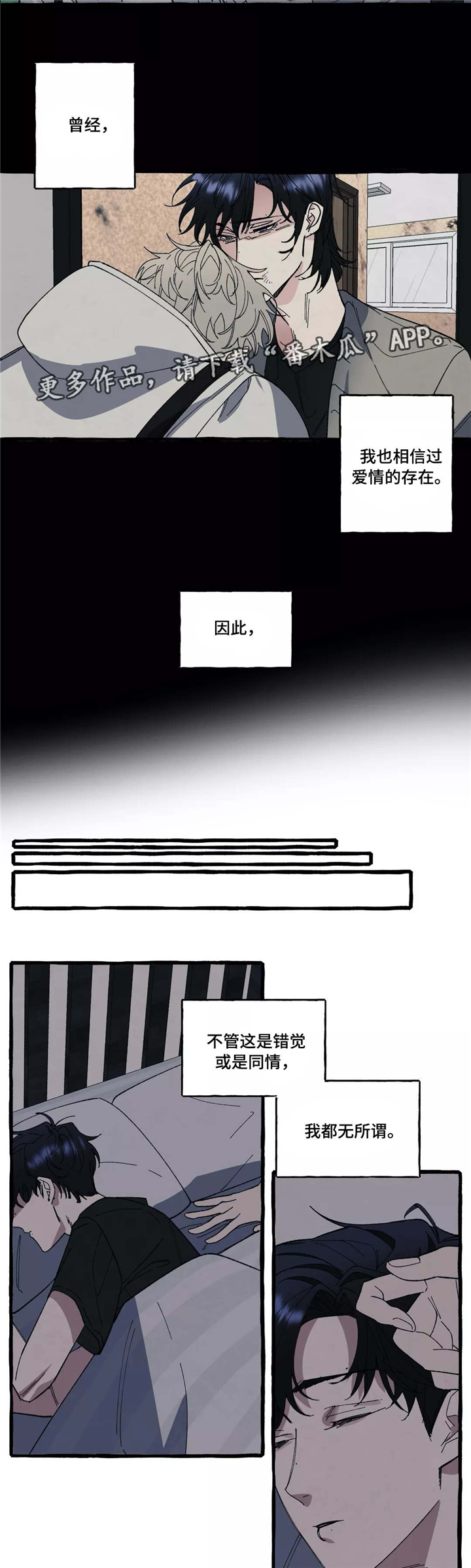 第34章：再次6
